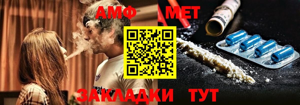 АМФЕТАМИН 97% Асбест