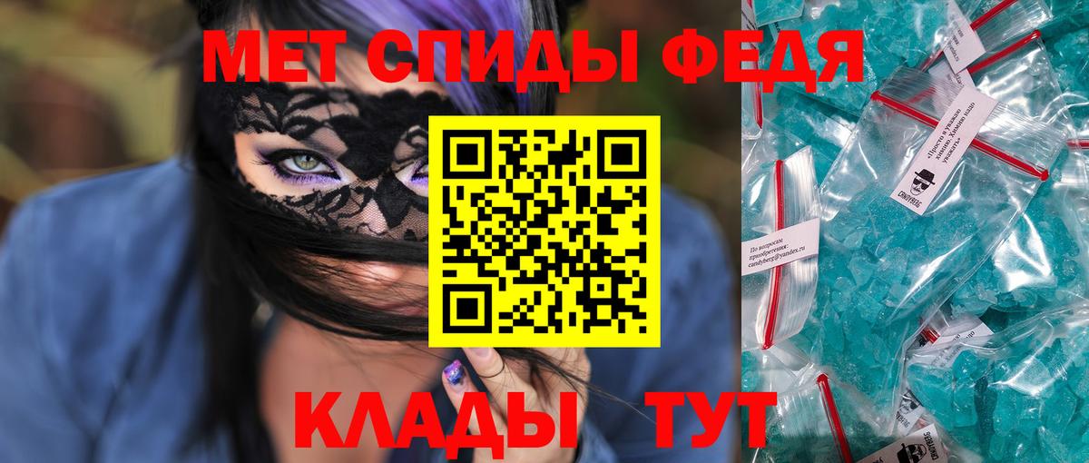 Амфетамин Premium  АМФЕТАМИН  Асбест  Вход с VPN 