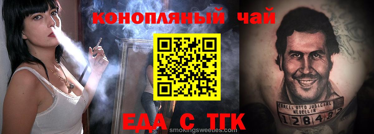 Асбест  Canna-Cookies конопля  Вход с VPN 