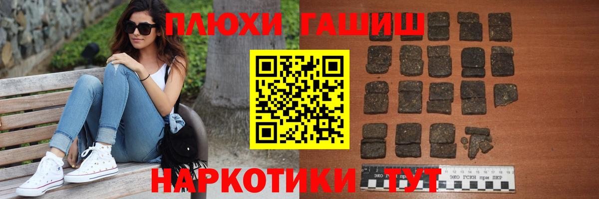 Гашиш индика сатива Асбест