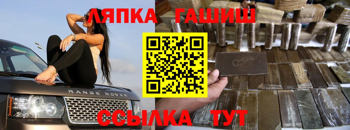 Асбест  Гашиш Cannabis  Вход с VPN 