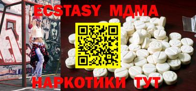 кристаллы Владимир