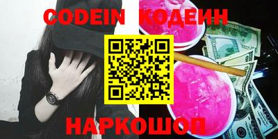 PSILOCYBIN Владикавказ