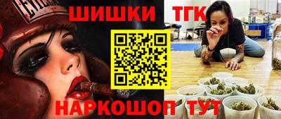 марихуана Владивосток
