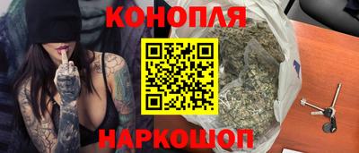 марихуана Владивосток
