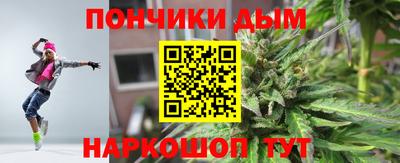 марихуана Владивосток
