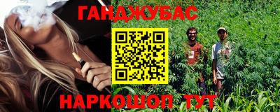 марихуана Владивосток