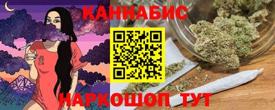 марихуана Владивосток