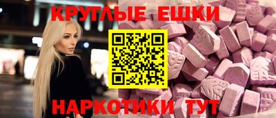 PSILOCYBIN Владикавказ