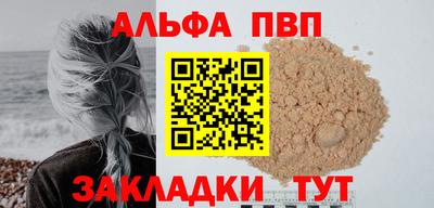 кристаллы Владимир