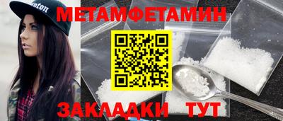 кристаллы Владимир