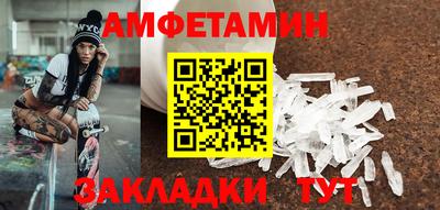 PSILOCYBIN Владикавказ