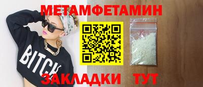 марихуана Владивосток