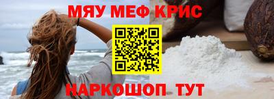 кристаллы Владимир