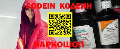 PSILOCYBIN Владикавказ