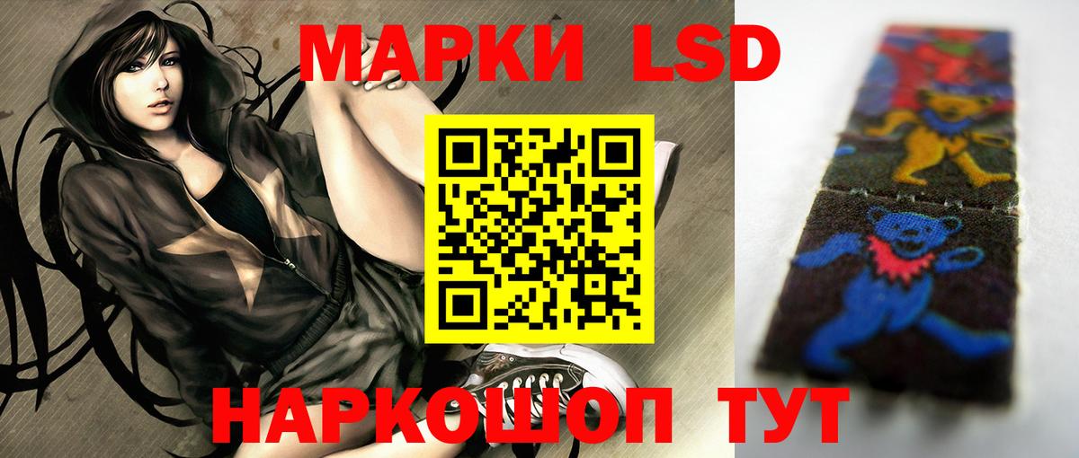 ЛСД экстази кислота Асбест