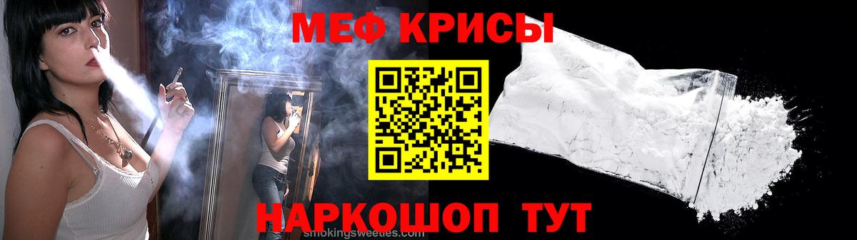 Меф  Вход с VPN  Асбест  Меф 4 MMC  наркотики  МЕФ VHQ  МЕФ 