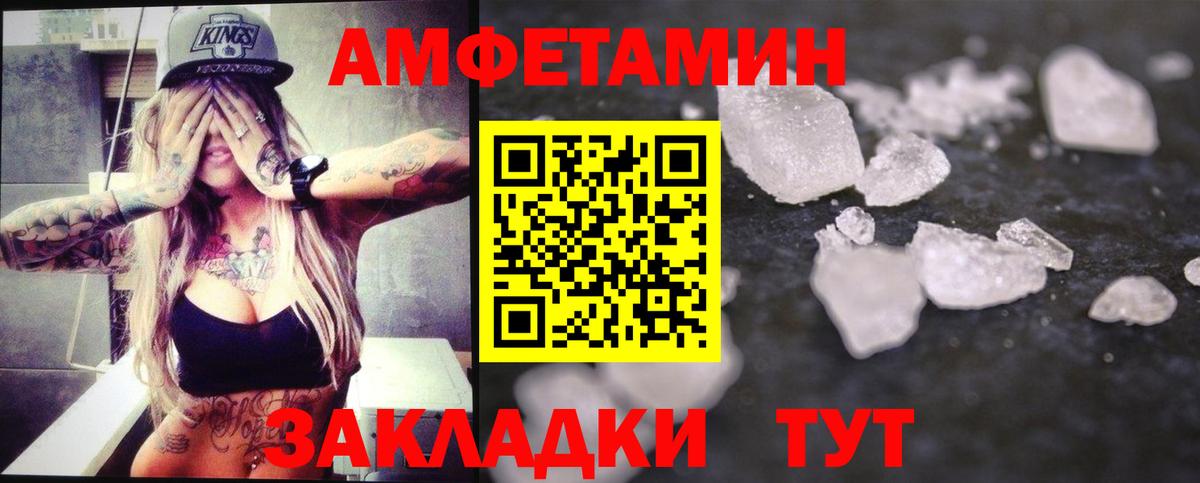 Первитин витя  Вход с VPN  Асбест  Первитин витя 