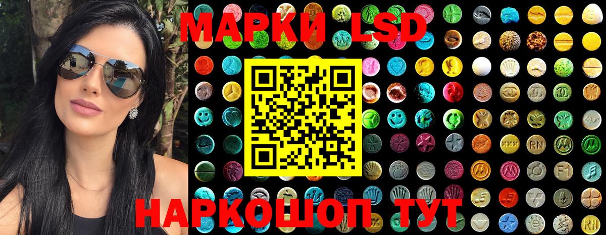 Марки NBOMe 1,8мг  Марки NBOMe 1,8мг  Вход с VPN  Марки NBOMe  Асбест 