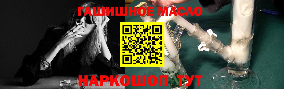 Асбест  Дистиллят ТГК концентрат  Вход с VPN  Дистиллят ТГК гашишное масло 